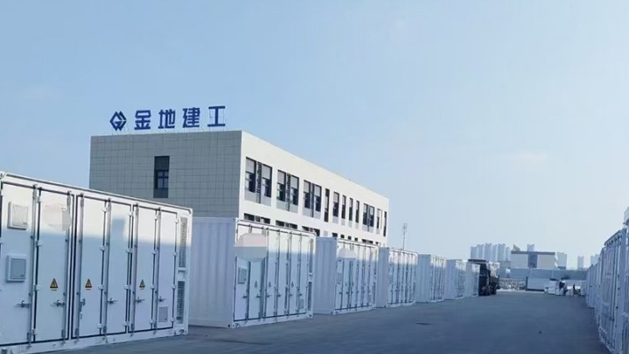 Supply Chain for Energy Storage Equipment: Challenges, Strategies, and Future Trends